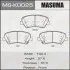 MSK0025 Колодки гальмівні (MS-K0025) MASUMA MASUMA підбір по vin на Brocar