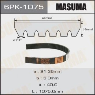 6PK1075 Ремень поликлиновой 6PK-1075 (6PK1075) MASUMA MASUMA подбор по vin на Brocar