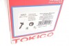 U2937 Амортизатор підвіски TOKICO U2937 Tokico підбір по vin на Brocar