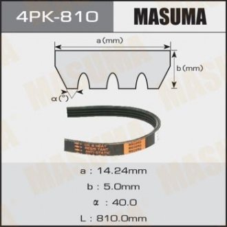 4PK810 Ремень поликлиновой 4PK- 810 (4PK810) MASUMA MASUMA подбор по vin на Brocar