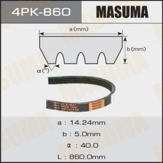4PK860 Ремень поликлиновой 4PK- 860 (4PK860) MASUMA MASUMA підбір по vin на Brocar