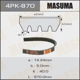 4PK870 Ремень поликлиновой 4PK- 870 (4PK870) MASUMA MASUMA підбір по vin на Brocar