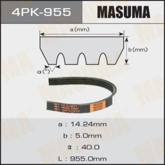 4PK955 Ремень поликлиновой 4PK- 955 (4PK955) MASUMA MASUMA подбор по vin на Brocar
