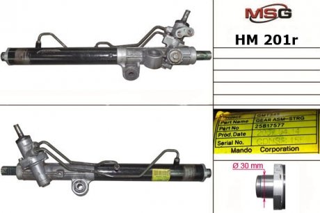 HM201R Рульова рейка з ГПК відновлена HUMMER H3 05-10 MSG подбор по vin на Brocar