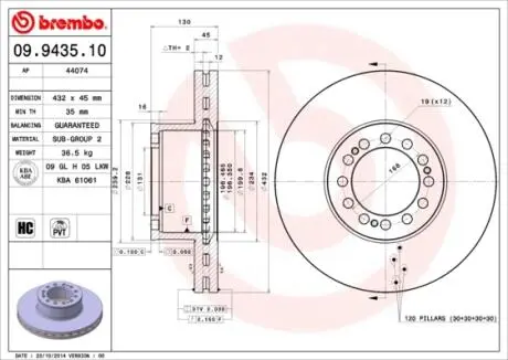 09943510 Гальмівний диск BREMBO підбір по vin на Brocar