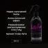 4823075802883 Поліроль для пластику Нове Авто (500ml) HELPIX підбір по vin на Brocar