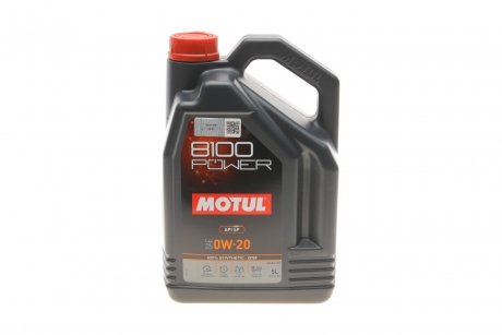 824406 Масло 0W20 8100 Power (5L) MOTUL підбір по vin на Brocar