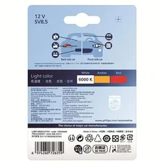 11860CU31B1 Автолампа світлодіодна PHILIPS підбір по vin на Brocar