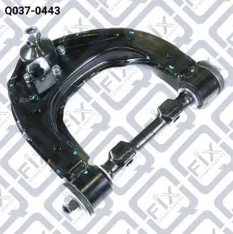 Q0370443 Важіль передній верхній правий Q-FIX подбор по vin на Brocar