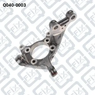 Q0400003 Кулак поворотний правий Q-FIX підбір по vin на Brocar