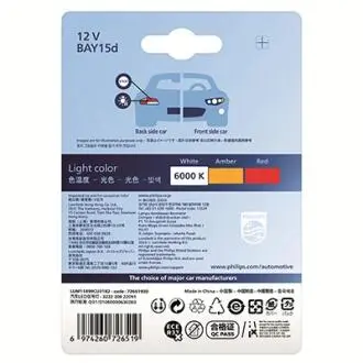 11499CU31B2 Комплект світлодіодних автоламп PHILIPS підбір по vin на Brocar