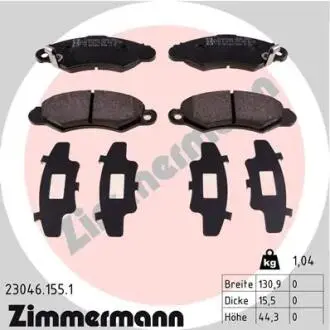 230461551 Колодки гальмівні дискові, комплект ZIMMERMANN підбір по vin на Brocar
