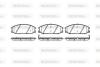 Колодки тормозные диск. перед. (пр-во Remsa) Ssang Yong Rexton I, Action I , Kyr P671312