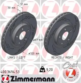 400369453 Гальмiвнi диски BLACK Z переднi ZIMMERMANN подбор по vin на Brocar