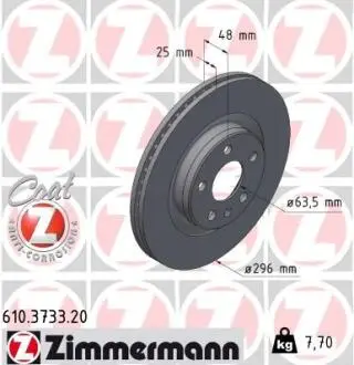 610373320 Гальмiвнi диски COAT Z ZIMMERMANN підбір по vin на Brocar