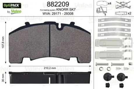 882209 Колодки гальмівні 210,2x107,8x30 VALEO підбір по vin на Brocar