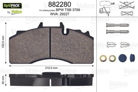 882280 Колодки гальмівні, WVA29227 VALEO подбор по vin на Brocar