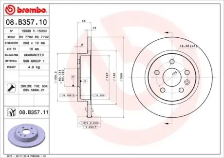 08B35710 Гальмівний диск BREMBO підбір по vin на Brocar