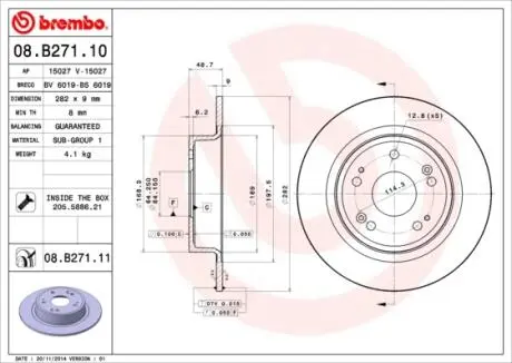 08B27110 Гальмівний диск BREMBO підбір по vin на Brocar