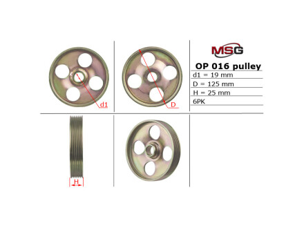 OP016PUL Шків насоса ГПК RENAULT Master 97-10, Kangoo 97-07, Trafic 00-14, Clio II 98-05, Laguna 00-07, Espace 97-02, Espace 02-15; NISSAN Interstar 01-10, Primastar 02-14; CITROEN C5 01-08; OPEL Vivaro 01-14, Movano A 98-10; VOLVO S40 95-04, V40 96-04; DACIA MSG підбір по vin на Brocar