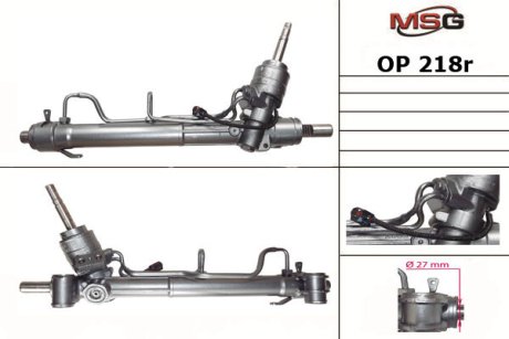 OP218R Рульова рейка з ГПК відновлена Opel Insignia 08-16, Chevrolet Malibu 12-15 MSG підбір по vin на Brocar