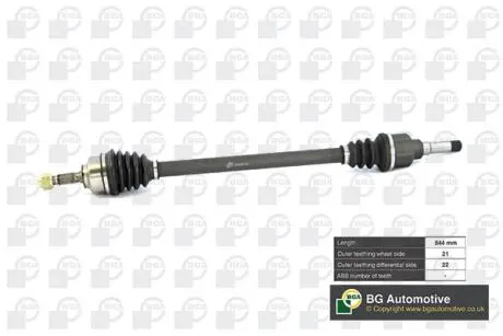 DS1420R Піввісь BGA підбір по vin на Brocar