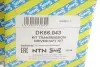 DK66043 Привідний вал SNR NTN підбір по vin на Brocar