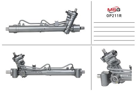 OP211R Рульова рейка з ГПК відновлена Opel Signum 03-08, Opel Vectra C 02-08 MSG підбір по vin на Brocar