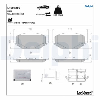 LP5073EV Гальмівні колодки, дискові DELPHI підбір по vin на Brocar