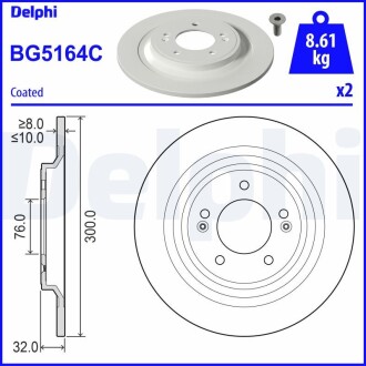 BG5164C Гальмівний диск DELPHI подбор по vin на Brocar