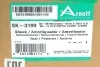 SK3199 Амортизатор ARNOTT підбір по vin на Brocar