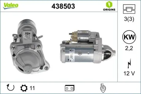 438503 Стартер VALEO подбор по vin на Brocar