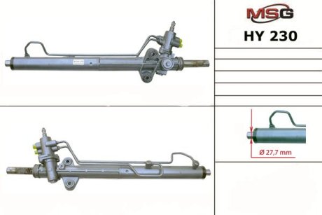 HY230 Рульова рейка з ГПК нова Hyundai H-1 97-04, Hyundai H-1 04-07 MSG підбір по vin на Brocar