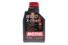 Олива моторна 100% синтетична д/авто MOTUL 8100 X-Clean 5W40 1L 843411