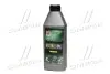 4102871266 Масло трансміс. &lt;ДК&gt; SAE 80W90 API GL-5 (Каністра 1л) Дорожня Карта підбір по vin на Brocar