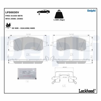 LP5003EV Гальмівні колодки, дискові DELPHI підбір по vin на Brocar