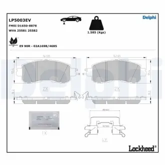 LP5003EV Гальмівні колодки, дискові DELPHI подбор по vin на Brocar