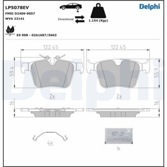 LP5078EV Гальмівні колодки, дискові DELPHI підбір по vin на Brocar