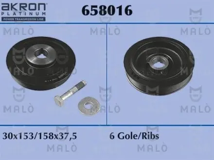 658016 Шкив коленвала AKRON подбор по vin на Brocar