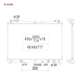 PL101992 Радиатор, охлаждения дивгателя KOYO підбір по vin на Brocar