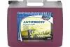 87020AVAG Антифриз G13 (конц.) 20л. Mpm підбір по vin на Brocar