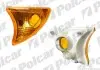 305820E Вказівник повороту передній POLCAR підбір по vin на Brocar
