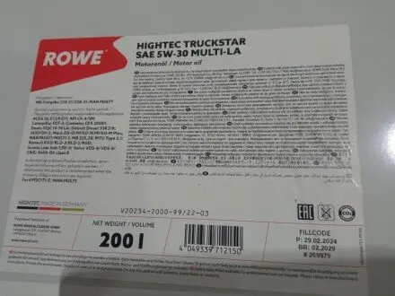 20234200099 Олива моторна HIGHTEC TRUCKSTAR SAE 5W-30 MULTI-LA (200 L) ROWE підбір по vin на Brocar