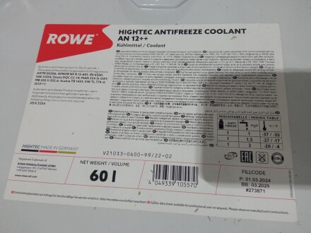 21033060099 Антифриз HIGHTEC ANTIFREEZE COOLANT AN 12 ++ (60 L) ROWE підбір по vin на Brocar