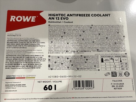 21080060099 Антифриз ANTIFREEZE COOLANT AN 12 EVO (60 L) ROWE подбор по vin на Brocar