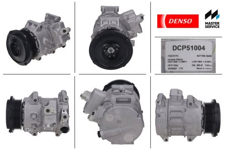 DCP51004 Компрессор, кондиционер DENSO підбір по vin на Brocar