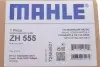 ZH555 Кришка клапанів MAHLE / KNECHT підбір по vin на Brocar