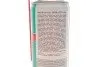 2099338 ЛОКТАЙТ SF 7235 600ML Henkel підбір по vin на Brocar