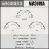 MK2513 Колодки тормозные стояночного тормоза LAND CRUISER PRADO MASUMA підбір по vin на Brocar