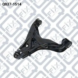 Q0371514 Важіль передній нижній (лівий) Q-FIX подбор по vin на Brocar